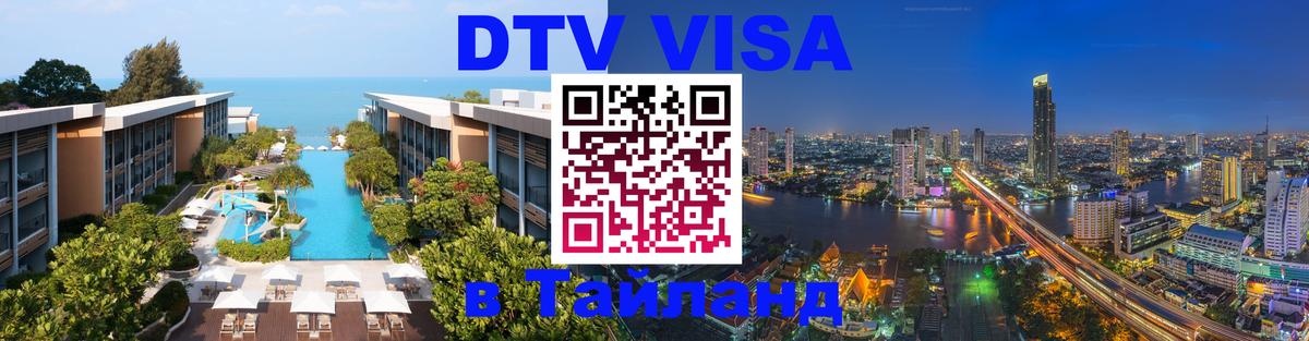 Оформление DTV визы под ключ: стоимость и тарифы, только загранпаспорт - Берн  05.12.2025 